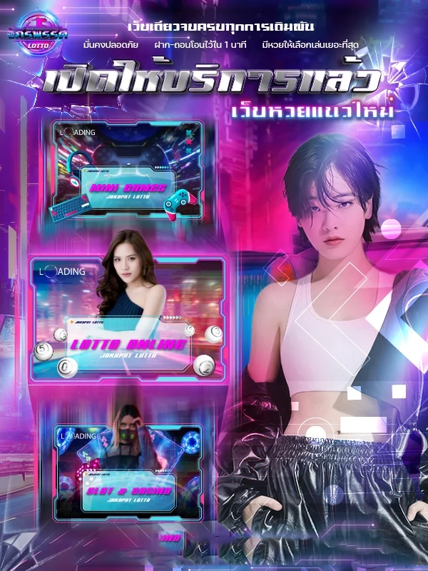 ครบทุกเดิมพัน by จักรพรรดิ ล็ อ ต โต้